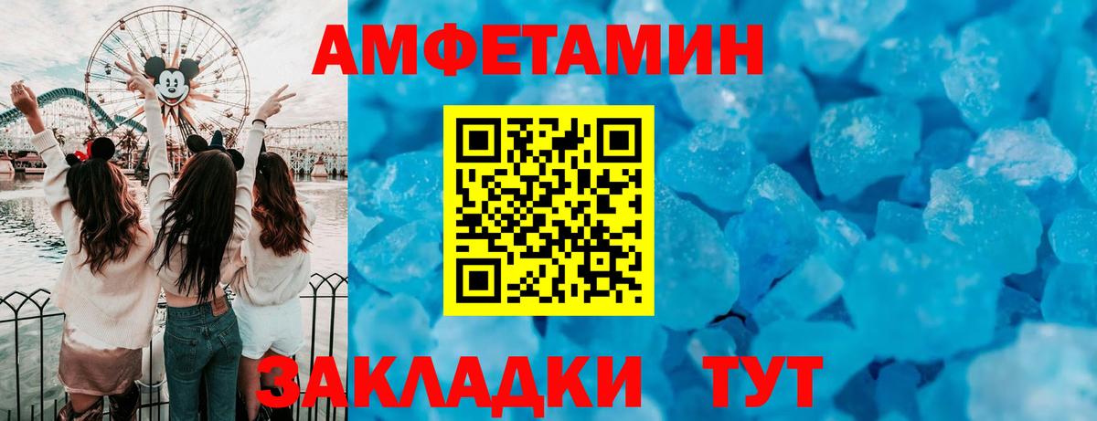 АМФ Premium Урюпинск