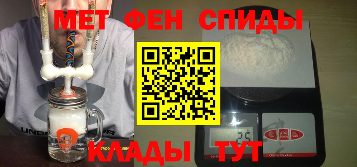 АМФЕТАМИН Розовый  Вход с VPN  АМФЕТАМИН  Урюпинск 