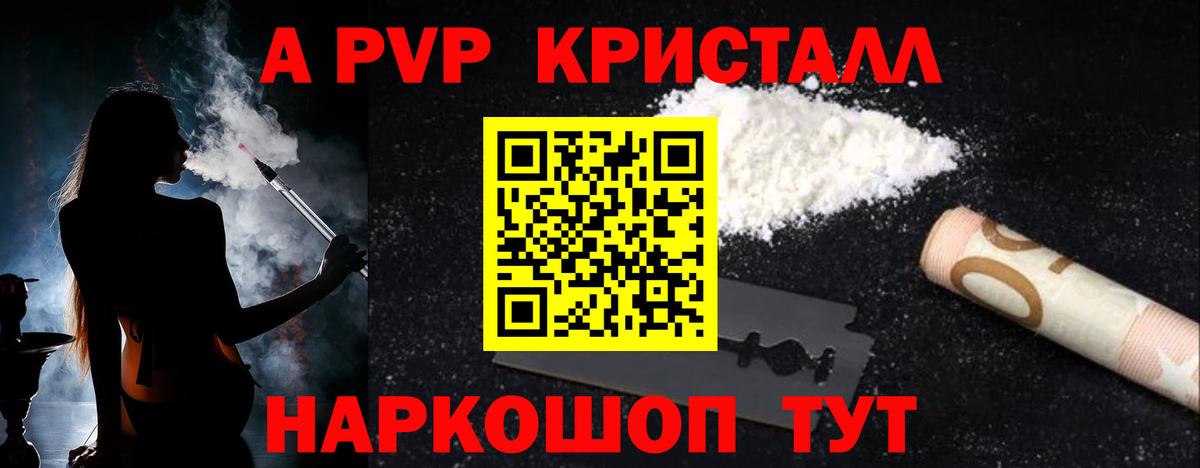Alfa_PVP мука Урюпинск