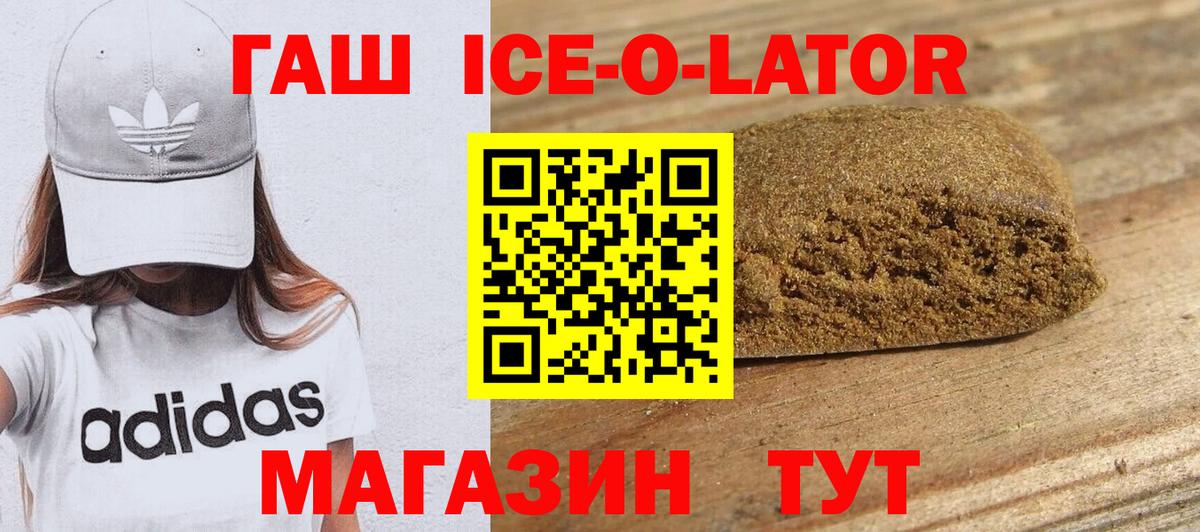 Гашиш убойный Урюпинск