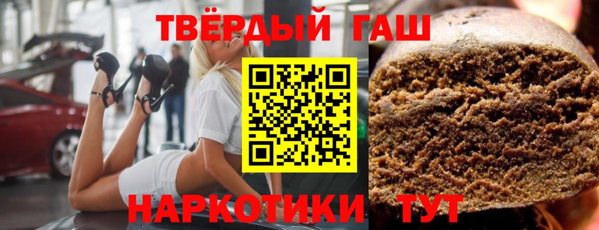ГАШ убойный  Вход с VPN  ГАШ Изолятор  Урюпинск 