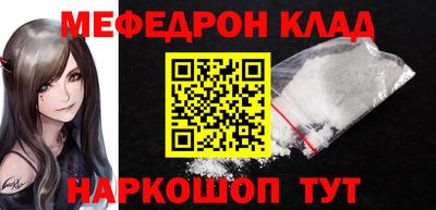 гидра Будённовск