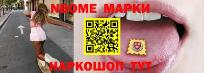 гидра Будённовск