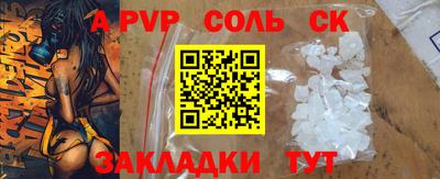 гидра Будённовск