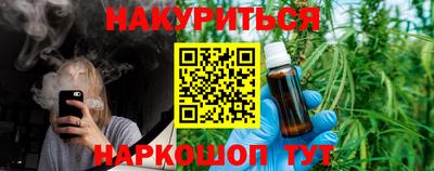 гидра Будённовск