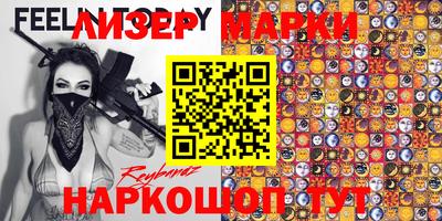 гидра Будённовск