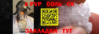 бошки Бугуруслан