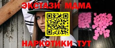 бошки Бугуруслан