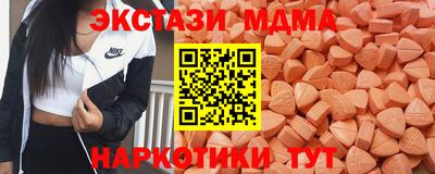 бошки Бугуруслан