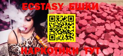 бошки Бугуруслан