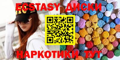 гидра Будённовск