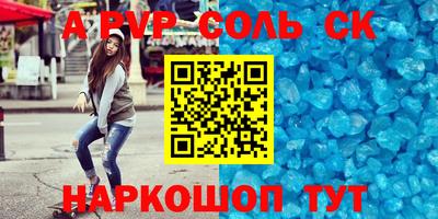 бошки Бугуруслан
