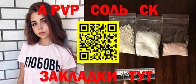 метадон Бузулук