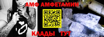 гидра Будённовск