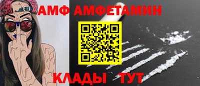 гидра Будённовск