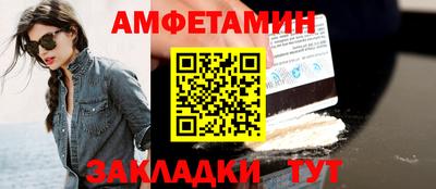 гидра Будённовск