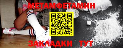 гидра Будённовск