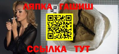 бошки Бугуруслан