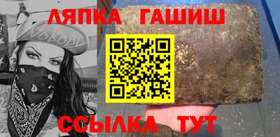 гидра Будённовск
