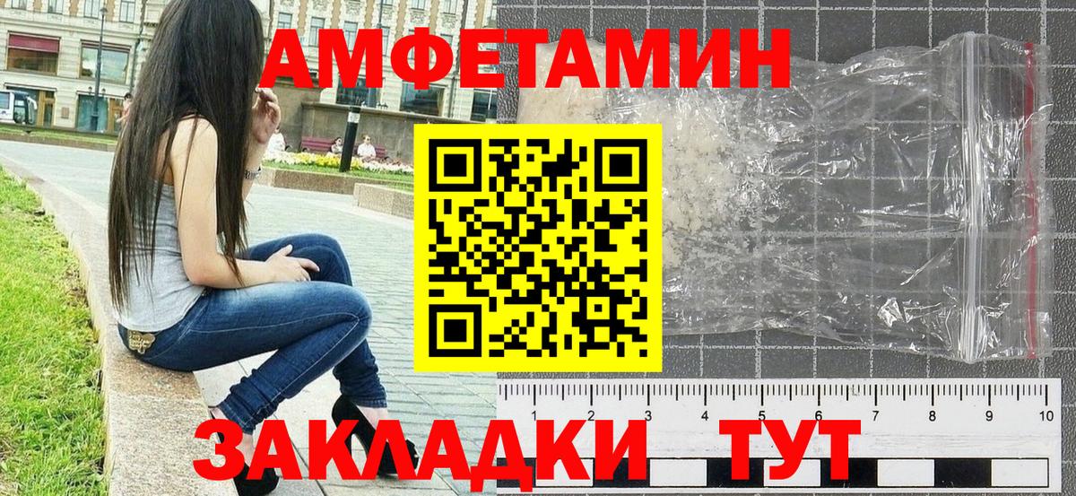 МЕТАМФЕТАМИН витя Урюпинск