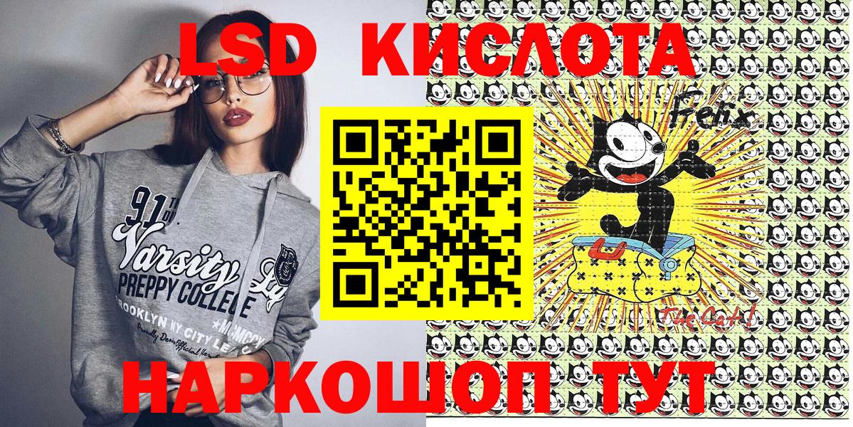 Наркотические марки 1,8мг  Марки NBOMe  Наркотические марки 1,8мг  Урюпинск  Вход с VPN 