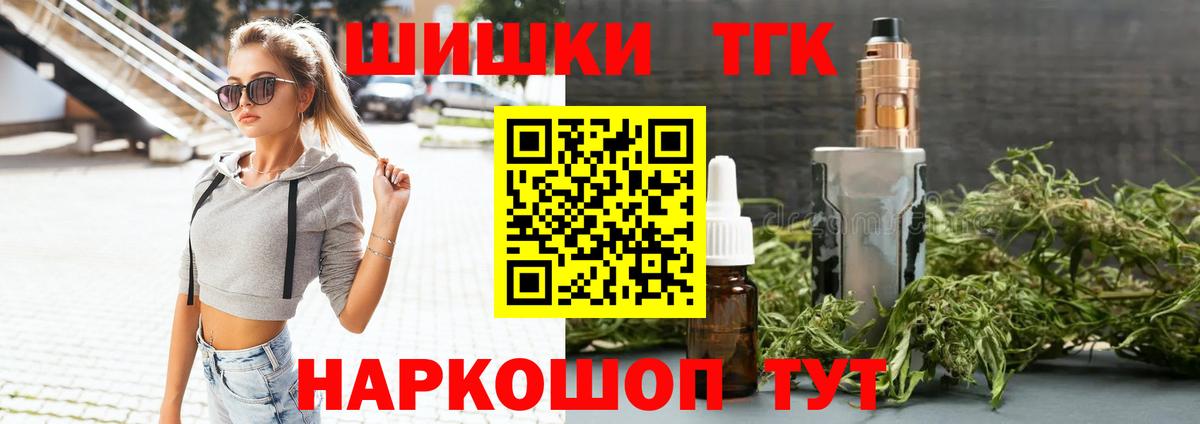 Шишки марихуана VHQ Урюпинск